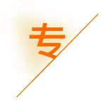 鄂尔多斯市力兴会计师事务有限公司_鄂尔多斯市力兴会计_力兴会计_鄂尔多斯代理记账_鄂尔多斯公司注册_鄂尔多斯注册公司_鄂尔多斯商标注册_鄂尔多斯财务咨询