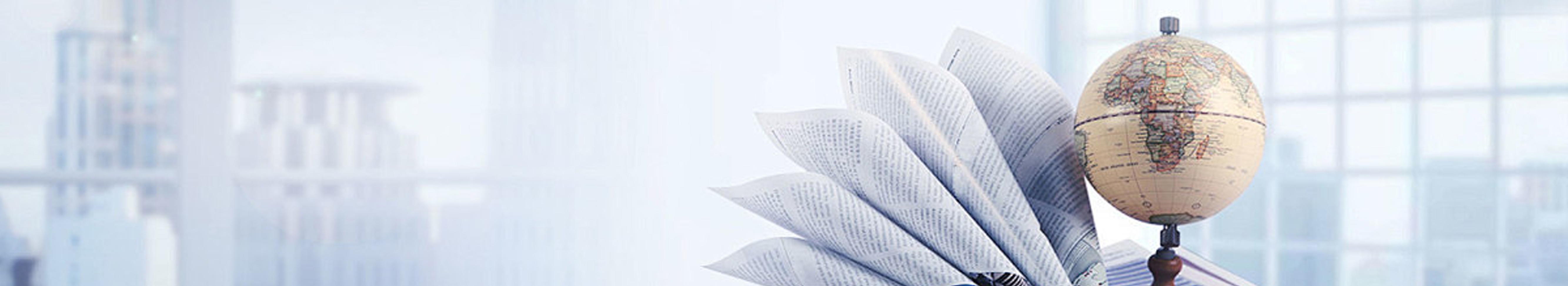 鄂尔多斯市力兴会计师事务有限公司_鄂尔多斯市力兴会计_力兴会计_鄂尔多斯代理记账_鄂尔多斯公司注册_鄂尔多斯注册公司_鄂尔多斯商标注册_鄂尔多斯财务咨询